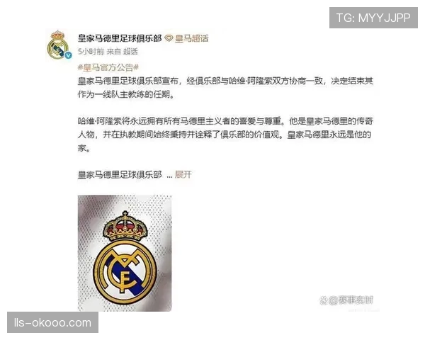 深度报道：解析皇马青训营“拉法布里卡”本赛季为一线队输送人才创新高